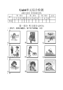 仁爱英语七年级上册Unit4单元综合检测试题及答案