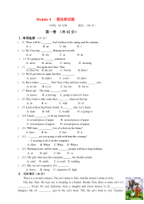 【最新】外研版七年级英语下册Module-4--Life-in-the-future-模块测试题(附