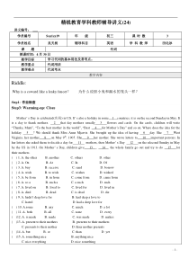 初三英语-代词的基本用法及常考点