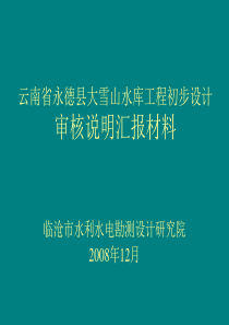 建立符合国家标准的工程图纸格式