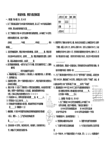 数据的收集、整理与描述测试题(附答案)
