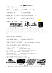 8-八年级物理第八章-运动和力单元测试题及答案