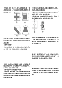 最新-2018中考一元二次方程应用绝对精华部分-精品