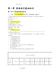 初中英语学科教师资格证