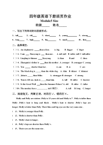 外研版小学英语四年级下册各模块练习题