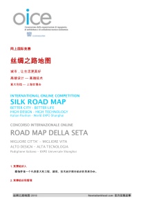 丝绸之路地图SILKROADMAPROADMAPD