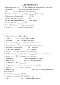 八年级下册英语词汇练习