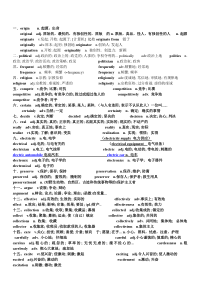 词性转换