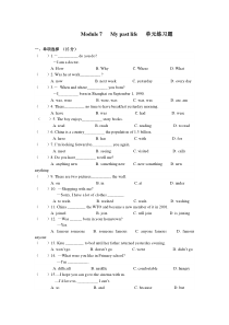外研版英语七年级下册-Module-7---My-past-life---单元练习题-含答案