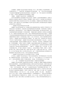 中国农户经营的利弊