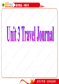 Unit-3《Travel-Journal》课件-重点单词短语详解与练习(新人教版必修1)