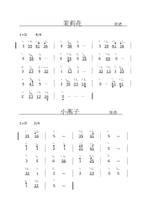 古筝入门初级简谱