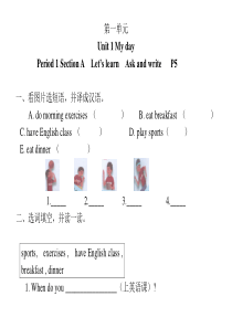 2018新版pep小学英语五年级下册同步练习