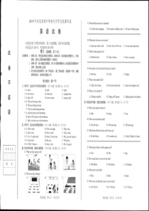 2019年河北省中考英语试卷及答案