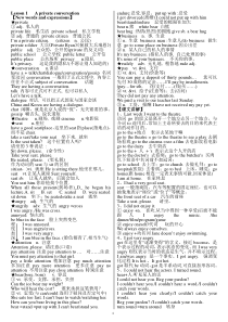 新概念英语第二册笔记完美打印版