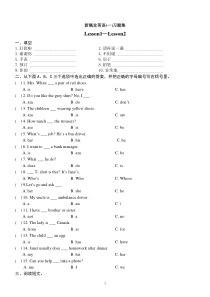 新概念英语第一册全册144课练习题(完美打印版)