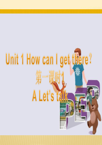 Unit-1-How-can-I-get-there？第一课时课件