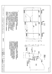 S3-20路基防护设计图-衡重式路堤墙通用图-Model-(1)