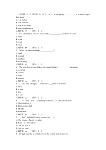 西安交大《大学英语四》在线作业答案