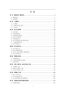 九江日报报业中心超高层分段施工幕墙工程施工组织设计（DOC294页）