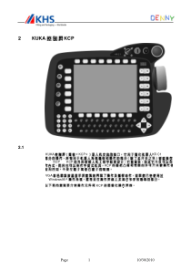 KUKA控制屏KCP