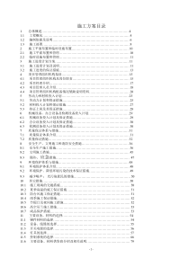 宁都县田埠乡等农村饮水安全工程建设项目部镀锌钢管(热