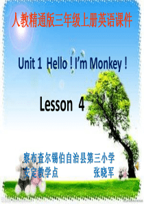 人教精通版三年级Unit1-Lesson4