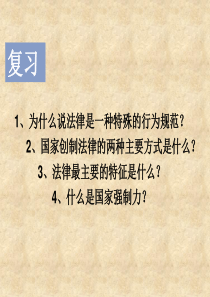 法律与道德的关系