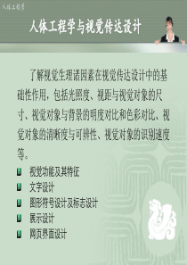 现行工程建设标准规范目录(截止到XXXX年7月)