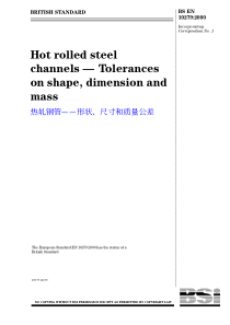 BS-EN-10279-2000-热轧槽钢-形状、尺寸和质量公差