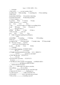 新人教版英语八年级上册-第一单元基础练习题