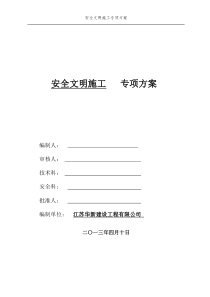 从生态工程设计理念检讨(pdf 63)