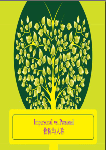 6---Impersonal&-Personal