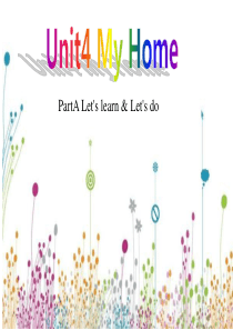 四年级上册英语Unit4-My-home--人教(PEP)-------