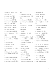 人教版八年级下册Unit8知识点及练习