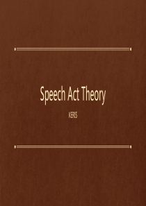 Speech-Act-Theory-言语行为理论