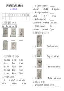 人教PEP三年级下册英语试题-Unit4-Where-is-my-car(含答案)