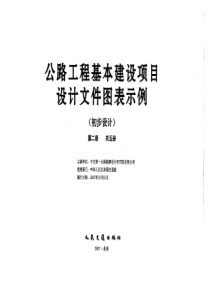 软件工程师-JAVA程序员您需要学习的25个标准