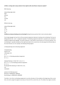 ASIC-全部笔试题