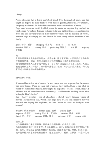 初中英语小短文30篇