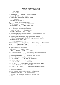 职高高二期末英语试题