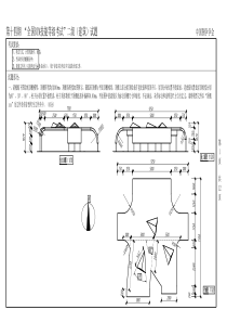 第十四期BIM二级建筑