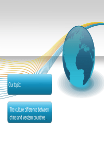 中西方文化差异(英文版)