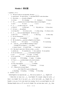 外研版八年级上英语Module1测试题含答案