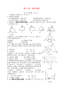 全等三角形练习题(很经典)