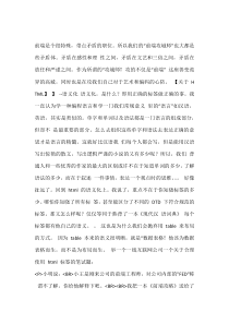 前端工程师-前端工程师代码设计经验