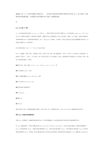 前端工程师-设计开发拖拽从Dojo到HTML5教学