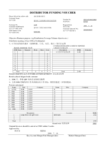 20kV及以下配电网工程设备材料价格信息(XXXX年7月版)