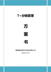 7市场结构与定价理论(1)