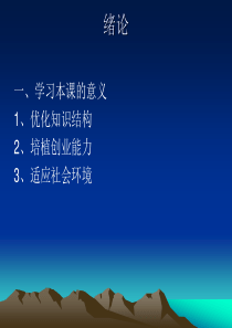 公共关系学8124166957